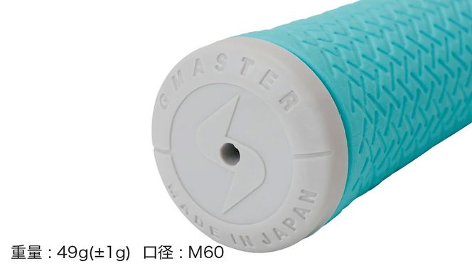 【 12月21日寄附入金確認分まで年内発送 】＼ 選べる本数・バックライン有無／ GMASTER GOLFGRIP ゴルフ グリップ ( スタンダード ) ホライゾンブルー×マルチプル 同色 1本 / 5本 / 10本 セット 茨城県共通返礼品（ゴルフグリップ）:茨城県 ｜ ジーマスター 日本製 滑りにくい 握りやすい 疲れにくい