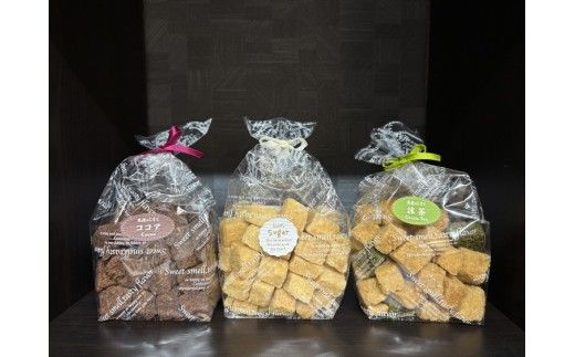 我が家のらすく達（袋）おまかせ3種詰め合わせ | ラスク 手作り 食べ比べ シェア 洋菓子 焼菓子 スイーツ おやつ お菓子 ギフト プレゼント 贈り物 お歳暮 お土産 手土産 ご当地 お取り寄せ ※離島への配送不可