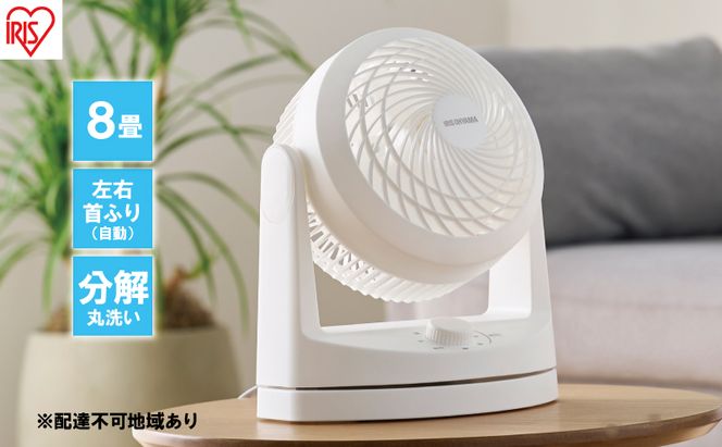 サーキュレーター 扇風機 首振り PCF-HD15EC-W ホワイト アイリス
