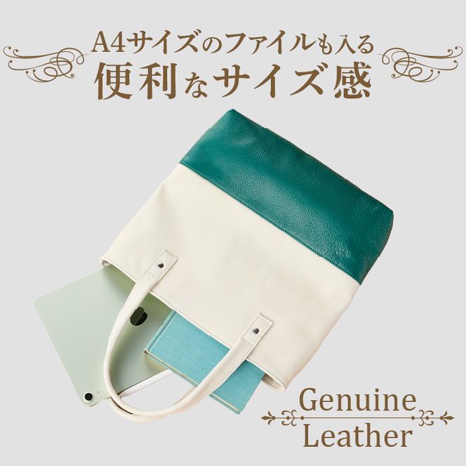 トートバッグ（A4サイズ） ［074K08］ トートバッグ A4サイズ 選べる カラー グリーン レッド イエロー ネイビーブルー ファスナー付き オープンポケット 定番 デザイン シンプル おしゃれ かわいい 牛本革 バッグ レザーバッグ 工房ボルサワークス お取り寄せ 愛知県 小牧市 送料無料