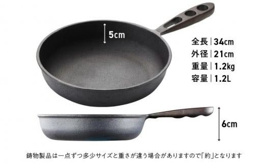 〈カンブリア宮殿で紹介されました！〉 おもいのフライパン２０cm＆最高級の洗える革製品【おもいのフライパンウォッシャブルレザーナベツカミ】 H051-166