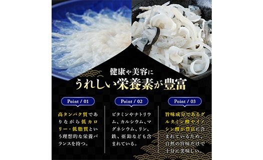 とらふぐ 刺身 セット (130g) ふぐ ふぐ刺し フグ 河豚 刺身 皮 鮮魚 冷凍 養殖 国産【DK18】【エイコー水産】
