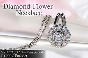 ネックレス プラチナ PT900 ダイヤモンド 0.35ct 取り巻き フラワー ペンダント 【f218-pt】 [オーダーメイドジュエリーメイ 山梨県 韮崎市 20745463] アクセサリー アクセ レディースアクセサリー レディース ジュエリー ダイヤ 宝石 かわいい チェーン