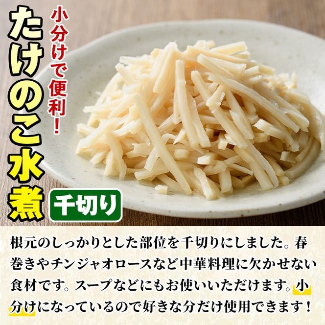 無選別品『たけのこ』 鹿児島・熊本・福岡県産 約2kg (4-10本