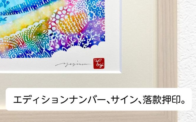 ［琉球イラストレーション］ 与儀勝之 『パパイヤの園 / The Garden of Papaya』 額装Lサイズ インテリア 雑貨 アート おしゃれ おすすめ 沖縄市 / yogima office[BCAI005]