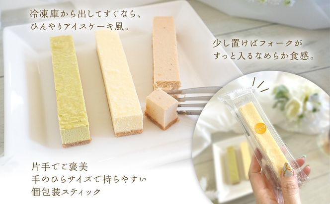 まるでチーズを食べてる様な濃厚！チーズスティック10本 or 20本 K2714 K2715