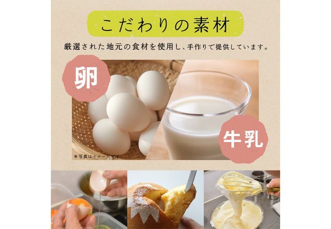 【選べる6つの味】 シフォンケーキ 24人分 スーパーふじフォン （ プレーン 抹茶 紅茶 チョコレート バナナ あずき ） ホール 富士山型 保存料 不使用 シフォン富士 富士吉田