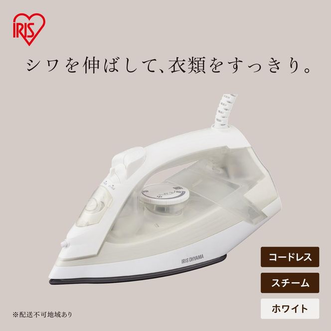 スチームアイロン IRN-212C-W ホワイト