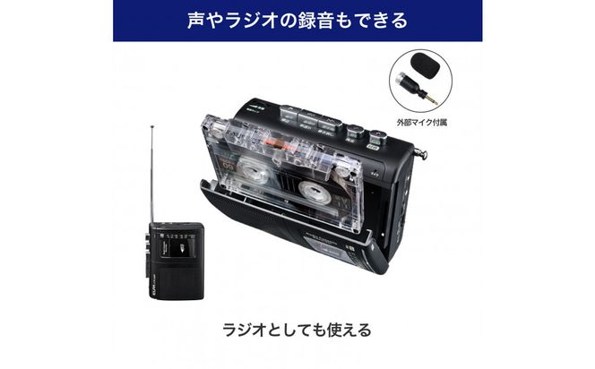 ラジオ付カセットテープレコーダー　	CTR-400F 272183_AZ185