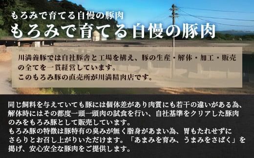 【石垣島ブランド豚】もろみ豚 豚こま切れ 250g×4袋【合計1kg】【もろみで育てる自慢の豚肉】簡単 便利 小分け 小間切れ 細切れ AH-10-1