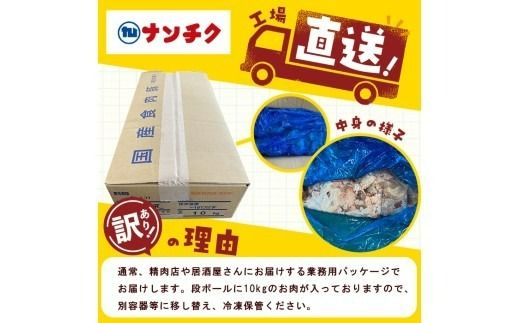 【訳あり・業務用】希少部位！！国産豚タン元(計10kg) c8-032