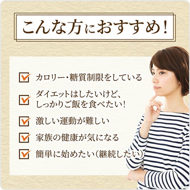 こんにゃく米 定期便 5ヶ月 こんにゃく ごはん 30袋（計150袋） コンニャク ダイエット 食品 加工食品 セット もどきご飯 こんにゃくご飯 糖質オフ 低糖質 低カロリー 定期 お楽しみ 5回 岐阜県池田町 