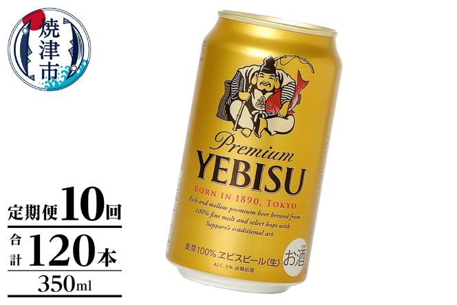yÉĒÎszT0106-1010@yցzGrX350ml×12{@10