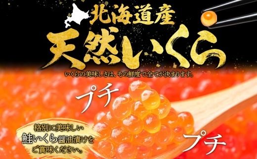 3092. タラバガニ足 4L 800g ＆ いくら80g×2個セット たらば 蟹 海鮮 イクラ 食べ方ガイド・専用ハサミ付 カニ かに 蟹 海鮮 送料無料 北海道 弟子屈町