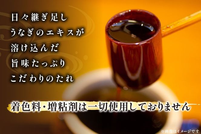 国産うなぎ蒲焼詰合せ4尾 [静岡県 吉田町 1293688]