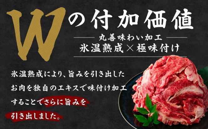 mrz0474 国産牛肉 すきしゃぶ用 1.5kg【氷温熟成×極味付け 小分け 300g×5P 薄切り スライス すき焼き しゃぶしゃぶ 訳あり サイズ不揃い】