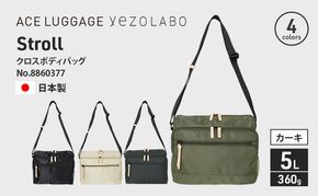 Stroll クロスボディバッグ_No.8860377(04カーキ) 横型ショルダーバッグ 日本製 かばん カバン 北海道 赤平市