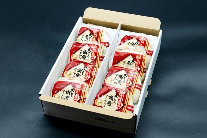 BJ049 岩崎本舗 【2回定期便】大とろ角煮まんじゅう 8個入 (箱) [長崎県 島原市]