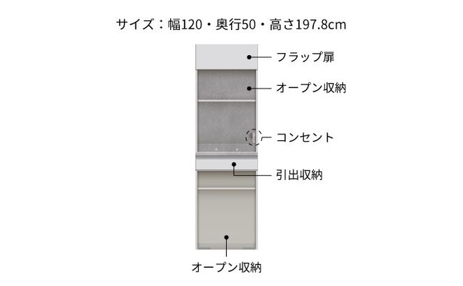 キッチンボード JN-602R  [No.1167]