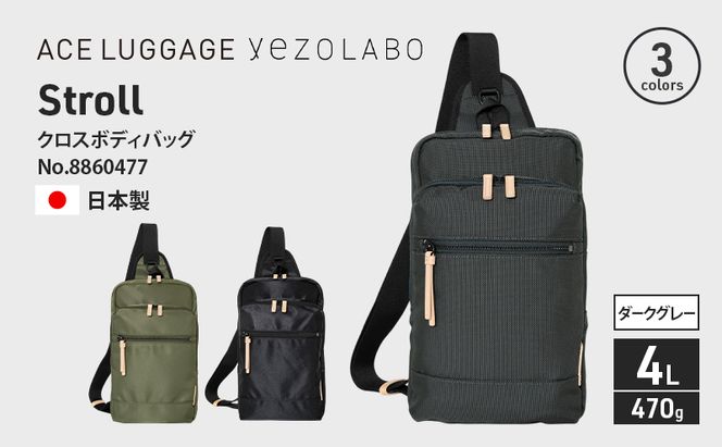 Stroll クロスボディバッグ_No.8860477(09ダークグレー) ボディバッグ 日本製 かばん カバン 北海道 赤平市