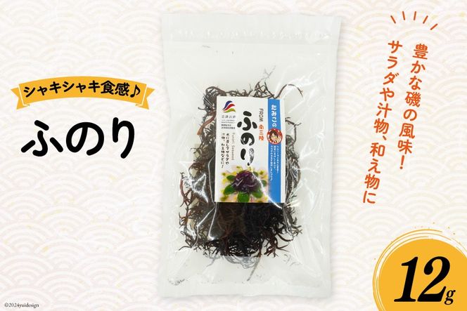 y{錧Ozӂ̂ 12g [O񂳂}VF {錧 O 30ai0040] C  ̂ tm zC X` ݂`