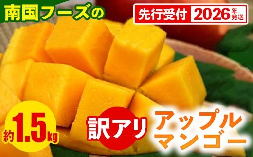 yꌧdzystzy2026Nz썑t[ỸAbv}S[ A1.5kg - s\ ꌧY Yn 썑t[c {̖o ƒp p }S[ ꌧ d