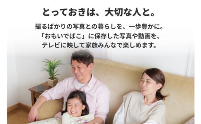 BUFFALO おもいでばこ 4TB Wi-Fi6対応 デジタルフォトアルバム データ保存 家電