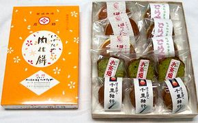 肉桂餅・菓子詰合せ 和菓子 どら焼き お菓子 焼菓子 パウンドケーキ 