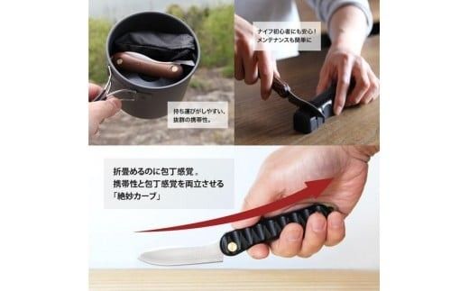 【FEDECA】折畳式料理ナイフ Solo 名栗黒檀 001235