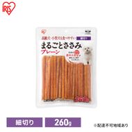 ペット 犬 ジャーキ ささみ ペットフード まるごとささみジャーキー 細切り プレーン 260g P-IJ-HSE260 アイリスオーヤマ 犬用 ドッグフード おやつ 鶏肉 イヌ 犬 犬用品 子犬 シニア