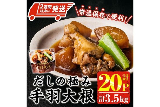 y{茧쒬z2TԈȓI ̋ɂ H 卪 (v3.5kgE175g×20P)  {  H Ƃ   ܂ y 퉷 ۑ ȒP yAP-93zy z