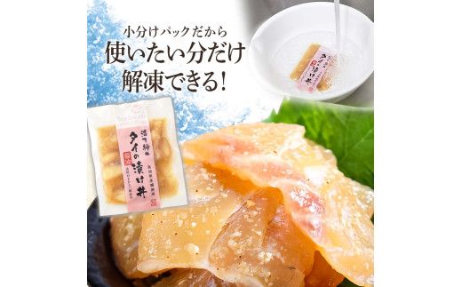 訳あり 海鮮漬け丼 4種×4袋セット 1袋60g 真鯛 タイ サーモン マグロ まぐろ カンパチ お茶漬け 醤油 漬け おつまみ 鯛茶漬け 魚介類 海鮮 新鮮 天然 美味しい 活き締め 冷凍 配送【企業組合　宇佐もん工房】 [BQAB041]