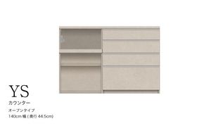 キッチンボード YS-S1402R下台  [No.1300]