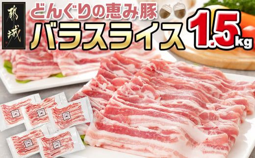 y{茧sszuǂ񂮂̌bݓ؁voXCX1.5kg_11-1101_(ss) sY o ǂ񂮂̌bݓ ǂ񂮂蕲 Rvt[N  uRNvuTbpv