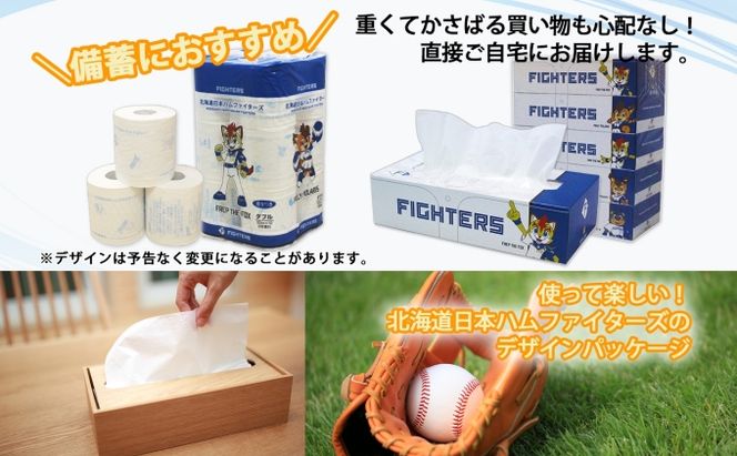 定期便 3ヵ月毎 全6回 北海道 日本ハムファイターズ トイレットペーパー ダブル 30ｍ巻き 96ロール ボックス ティッシュ セット 日本製 香りつき まとめ買い リサイクル 防災 常備 消耗品 備蓄 日ハム ファイターズ 倶知安町 日用品 