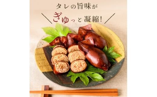 <<内容量が選べる>> 　いかめし　12尾セット（2尾×6Ｐ）～16尾セット（2尾×8Ｐ）ふるさと納税 いかめし セット 選べる 内容量 16尾 2尾ずつ 個包装 イカ 飯 柔らか 食感 伝統製法 駅弁風 いかのふる里 常温 レトルト 非常食 もち米 風の子もち ふっくりんこ おかず おやつ 惣菜 手軽 湯煎 レンジ調理 簡単 グルメ 北海道 函館市 送料無料