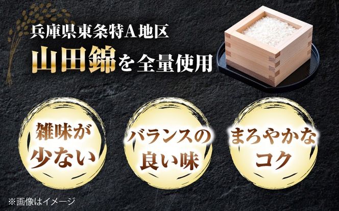 日本酒 義侠 純米吟醸原酒 60％ 清酒 日本酒 地酒 愛西市 / 山忠本家酒造【配達不可：離島】 [AEAD007]