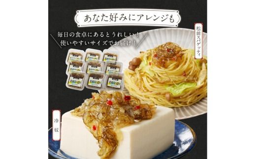 白造り松前　(80g×９個入)_HD025-022