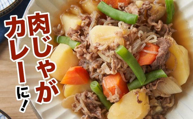 宮崎県産黒毛和牛切り落とし1㎏ K16_0080_1