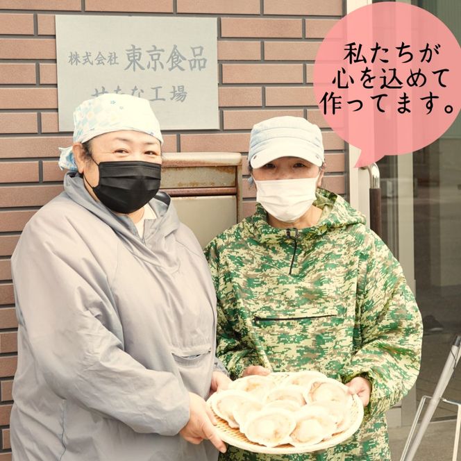 【海鮮BBQにおすすめ】北海道産 ほたて片貝 10枚 ウロ処理済み 洗浄済み殻つき 下処理済 バター焼き ご飯 冷凍 旬 おつまみ 海鮮 せたな町 ふるさと納税