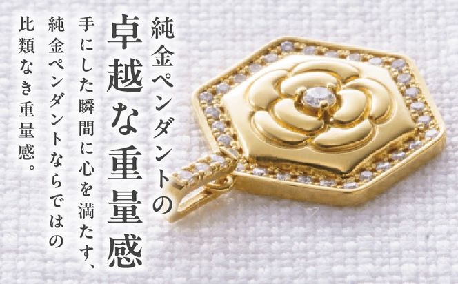 TUC0023-1 【高島屋選定品】純金(K24) ダイヤモンド ペンダントトップ (ダイヤ合計0.20ct)