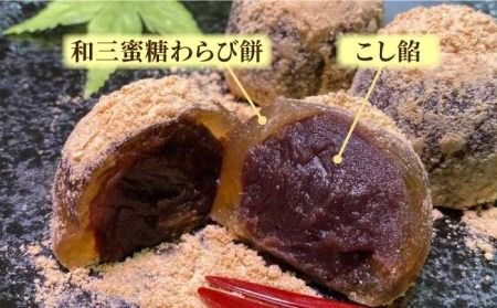 あんわらび 餅 6個 糸島市 / 糸島だんご本舗 和菓子 こしあん スイーツ [AWF006] 和菓子 ギフト 敬老の日 わらび餅 わらび 餅 あんこ スイーツ 餡子 個包装
