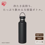 高保冷ステンレスマグボトル HCM-750 ダークグレー