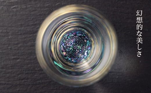 【ワイングラス 本漆 螺細】ペアワイングラス セット 230ml｜大正2年創業老舗仏壇店の技術 酒器 グラス 魚津漆器 工房ヤマセン ワイン ギフト