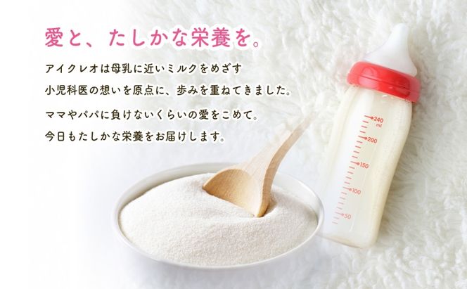 粉ミルク アイクレオ ICREO バランスミルク 缶 &スティック セット 320g×4缶 スティック 2箱 赤ちゃん 母乳 に近い ミルク 授乳 新生児 0歳児 0才 1才 育児 江崎グリコ 人気 送料無料  岐阜県 安八町