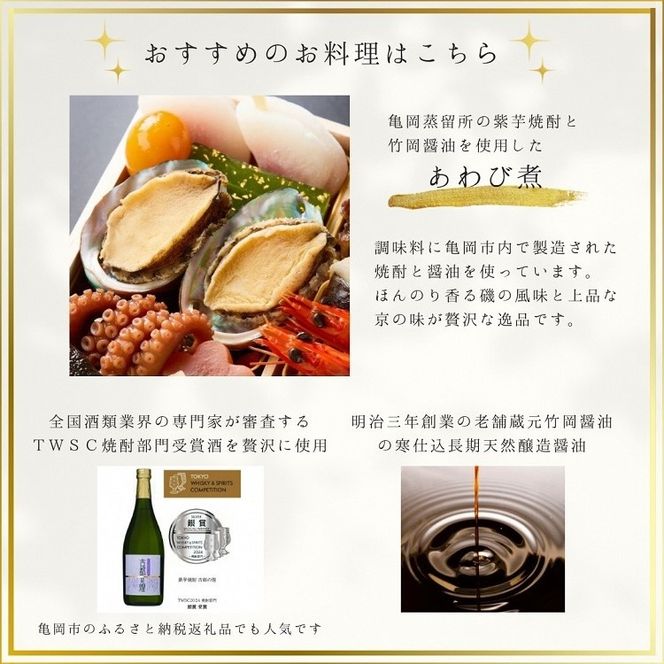 おせち 京都 三千院の里 和風 二段重 2人用（冷凍）亀岡市 限定《31品目 2人前 2段 お節 2026 正月 予約 数量限定》 ※12月29日お届け ※沖縄・離島へのお届け不可 ふるさと納税おせち