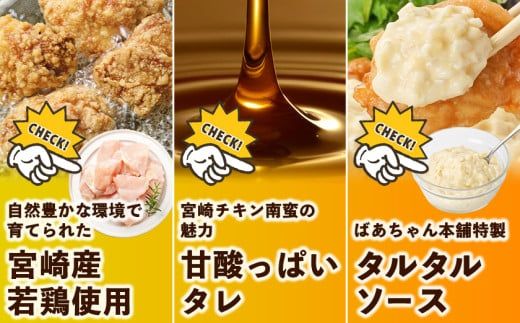 一口チキン南蛮5.6kg 特製タルタルソース付き_26-1501_(都城市) 宮崎名物チキン南蛮 20パック 特製ソース 簡単調理 小分け レンジでチンするだけ 時短 加工済みお惣菜 ソウルフード  おかず 弁当 冷凍  鶏肉返礼品 肉