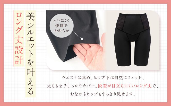 【ワコール】デニムの下に忍ばせてヒップアップ＜肌リフト＞ガードル(ロング丈)《サイズ:76L/カラー：PO》｜Wacoal インナーウェア 人気ブランド 下着 肌着［ 京都 インナー 有名 ブランド ガードル ラクしてスタイルアップ 人気 おすすめ レディース 下着 肌着 お取り寄せ 通販 送料無料 ふるさと納税 ］ 261009_A-YT003VC06