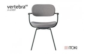 イトーキ バーテブラ03 （vertebra03）ワークチェア【 お客様組立品 ( かんたん組立 ) /   4本脚 回転 本体：G1/ダークグリーン CD張地：C5/グレーC / 柴田文江氏デザイン / 日本製 】  オフィスチェア デスクチェア ダイニングチェア KG-855CD-G1C5CF (KG-855CD-G1C5C)【EI017W】