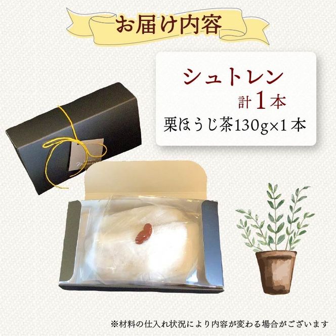 yÉ}szVg Iق 1{ 130g  Vg[ َq I  ØI ق  a mَq fU[g XC[c p hCt[c NX}X hCc َqp É }s